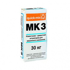 QUICK-MIX MK 3 H